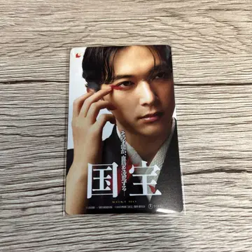 국보 무비티켓 기사용