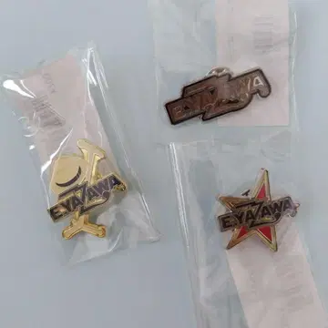 야자와 에이요시 핑 배지 3개 세트