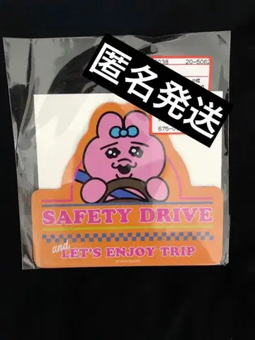 마그넷 시트 빤쮸토끼 아베일 카 마그넷