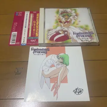 (오비, 스티커 포함) 프랑켄슈타인의 공주 CD