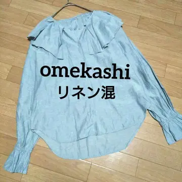 omekashi 오메카시 옅은 블루 프릴 옷깃 린넨 면 긴팔