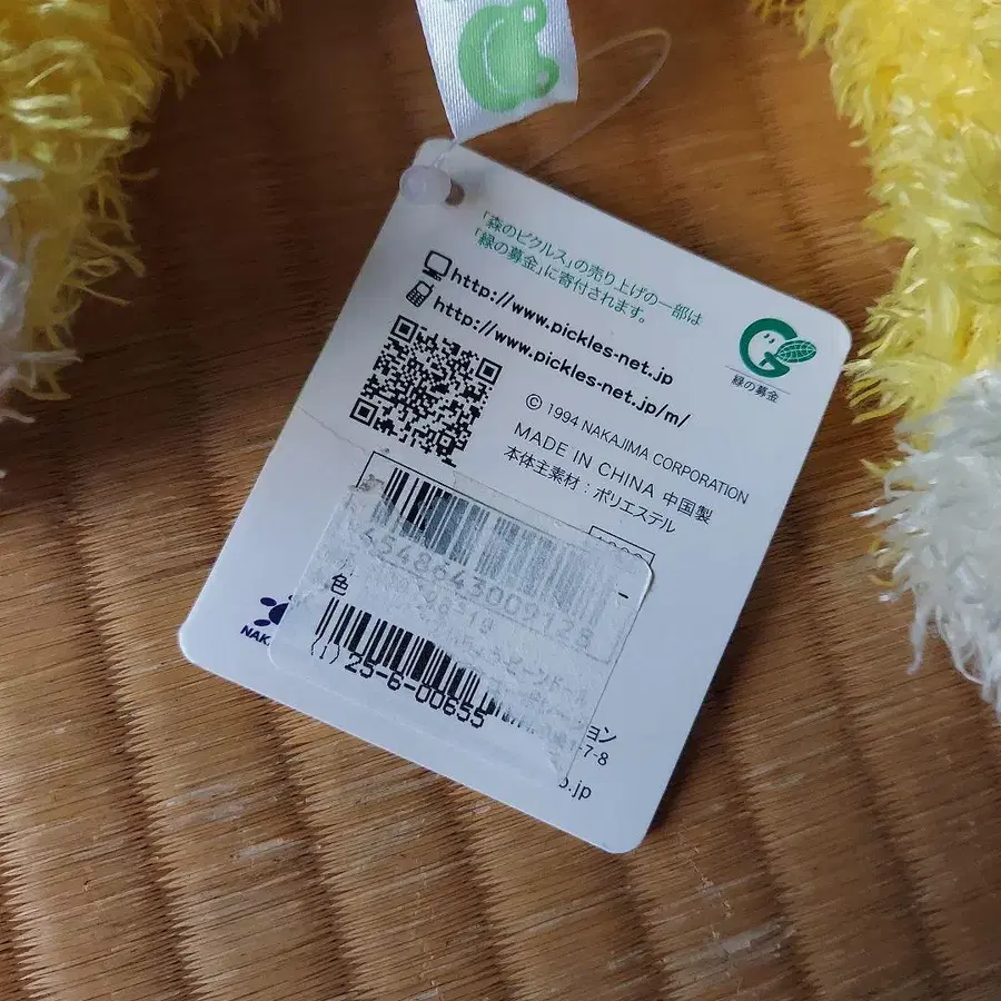 8번째 상품 이미지