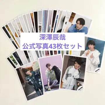 Snow Man 후카사와 타츠야 공식 사진 오프쇼 묶음 판매