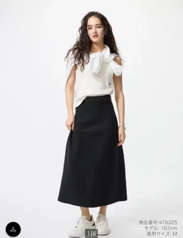 워셔블 밀라노 러브 플레어 스커트
