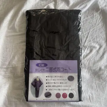 기모노용 일부식 우비 코트 블랙 무지