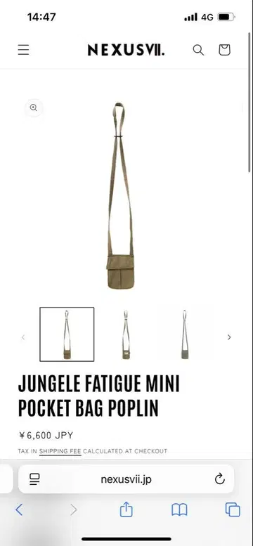 넥서스 7 Jungele Fatigue Mini Pocket Bag