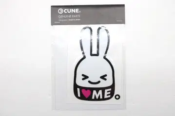 CUNE 나 자신을 사랑하는 커팅 스티커 82-JY2507-17M