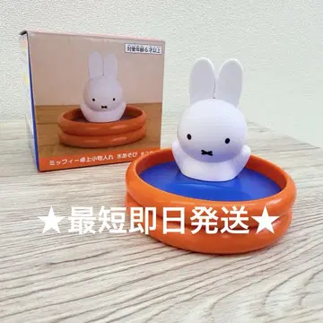 미피 탁상 소품함 물놀이 다이토