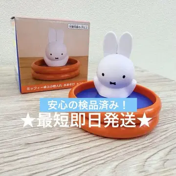 미피 탁상 소품함 물놀이 다이토