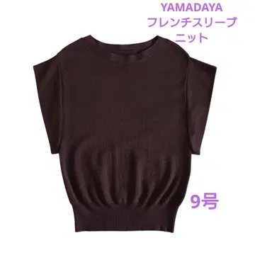 YAMADAYA 야마다야 프렌치 슬리브 니트 브라운 9호 여성용