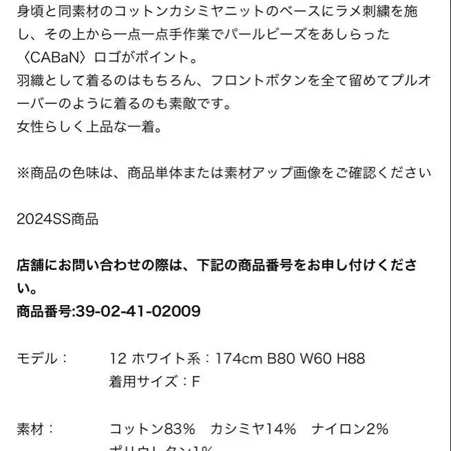 2번째 상품 이미지