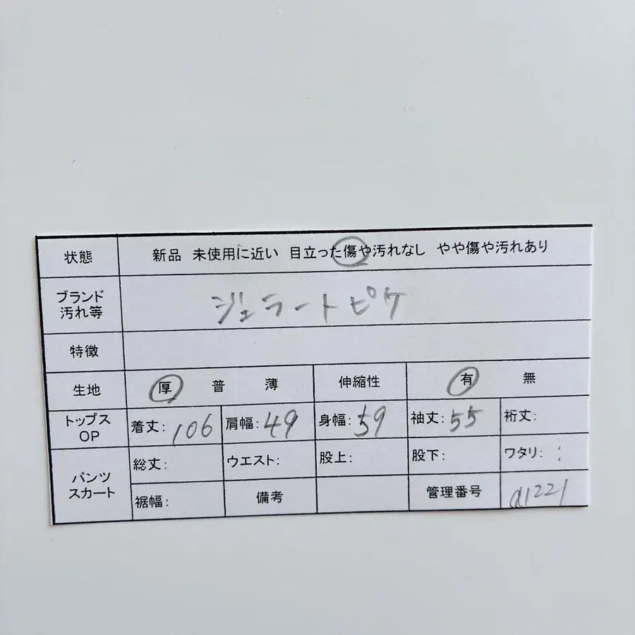 12번째 상품 이미지