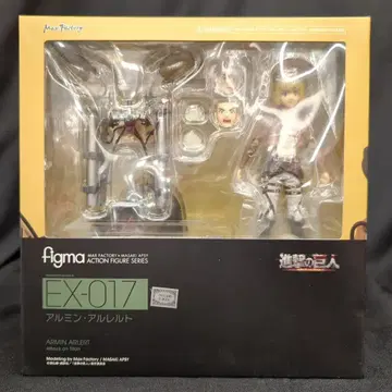 MAXFACTORY figma 진격의 거인 알민 알레르트 EX-017