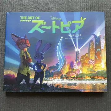THE ART OF 주토피아
