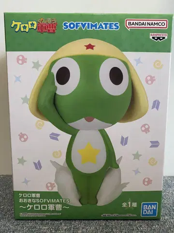 개구리 중사 케로로 SOFIMATES 피규어