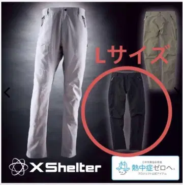 워크맨 엑스 쉘터 더위 클라이밍 팬츠 L 블랙 새상품