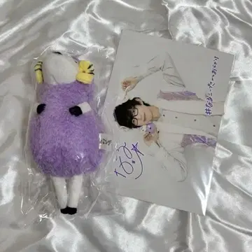 나루 시프 팬더 드래곤 나루키 봉제 인형 2L