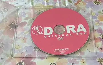 초레어! 보쿠 도라에몽 창간호 제13호 특별 부록 DVD