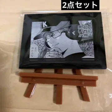 망각 배터리 치하야 슌페이 원작 그림 미니 아트 프레임 2개