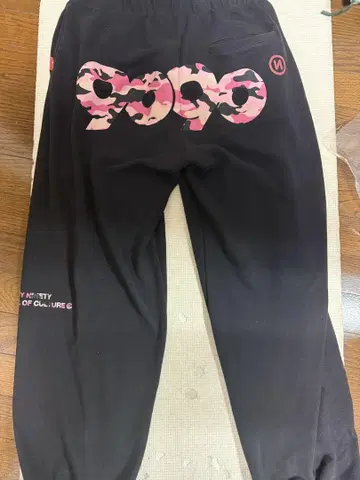 9090 스웨트 팬츠