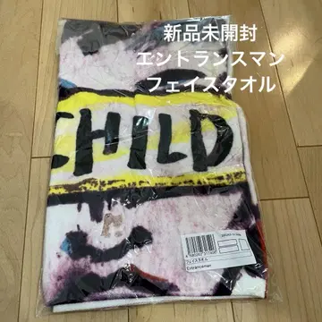미사용 새상품 Mr.Children 투어 타월 엔트런스맨