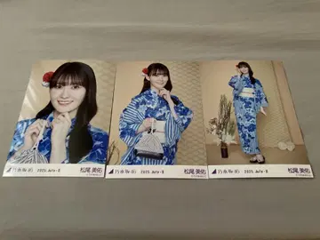 마츠오 미유 노기자카46 유카타 랜덤 브로마이드 3종 컴프