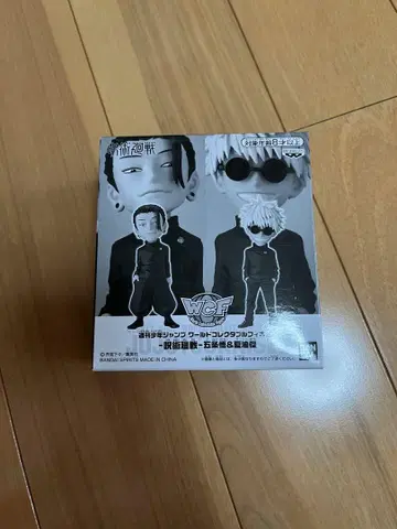 고죠 사토루, 게토 스구루 월드 컬렉터블 피규어