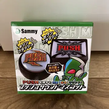 푸시 사운드 마스코트 Sammy 원형