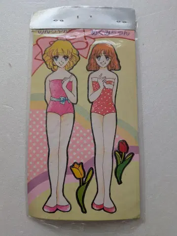 레트로 옷 갈아입히기 인형