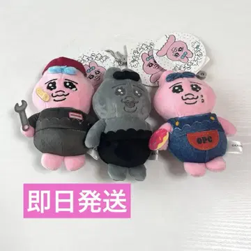 빤쮸토끼 아베일 마스코트 참 3개 세트