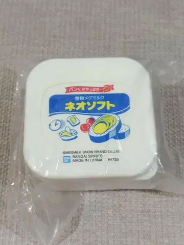 제일복권 유키지루시 메구밀크 E상 재고 컨테이너 네오 소프트