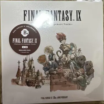 FFIX 출시 25주년 기념 복권 CD B상