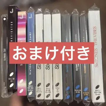 SixTONES CD 25장 묶음 판매