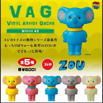 VAG43 ZOU 전 5종 세트 코지카 토이즈