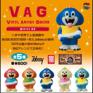 VAG43 ULURU 전 5종 세트 우루루