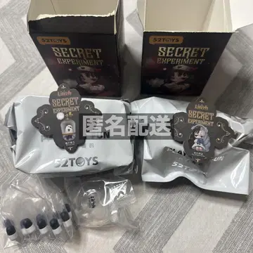 52토이 비밀 실험