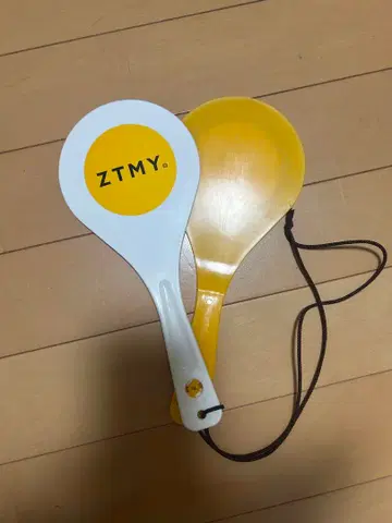 계속 한밤중이면 좋을 텐데 숟가락