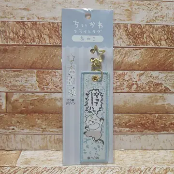 치이카와 플라이트 택 (아노코) 새상품