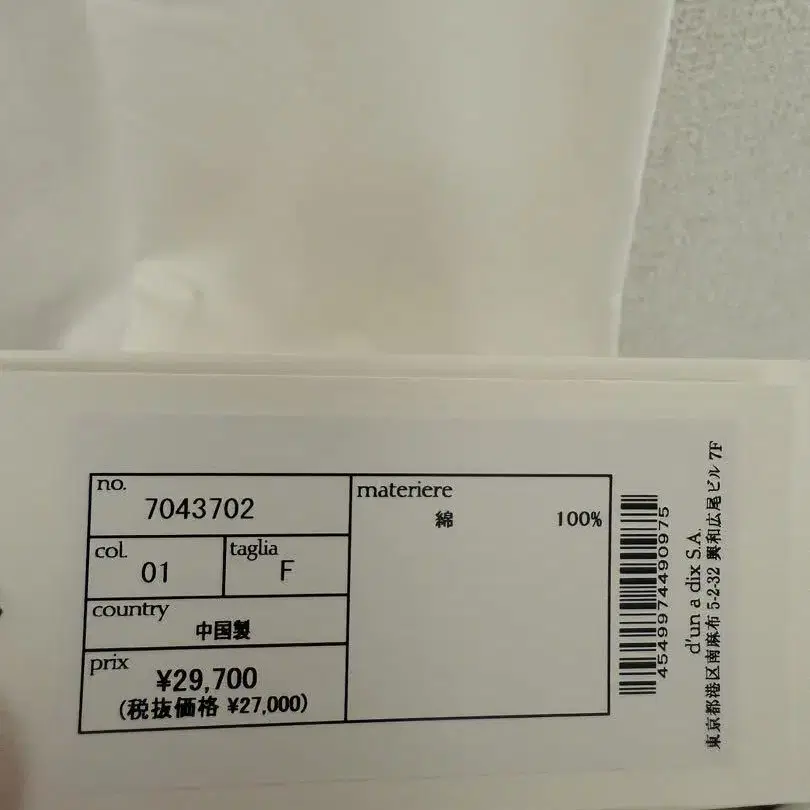 6번째 상품 이미지