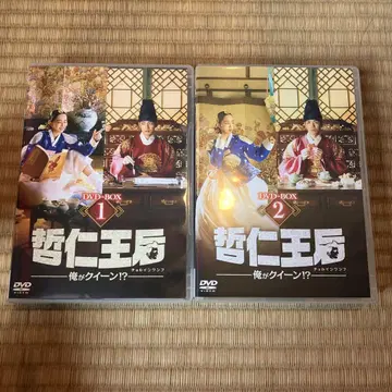 철인왕후 ~내가 퀸!?~ DVD-BOX 1.2