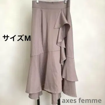 롱 스커트  엑시즈팜  핑크 그레이