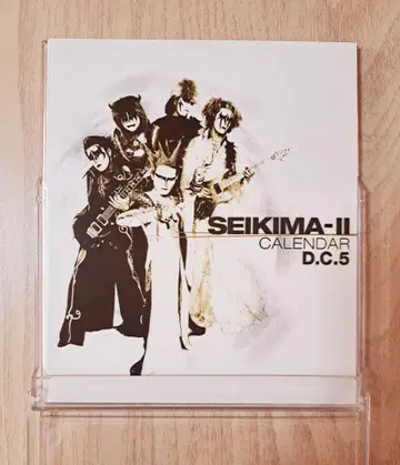세이키마 II 굿즈 탁상 달력