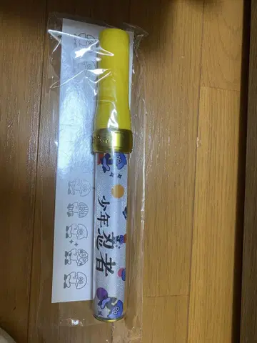 소년 닌자 응원봉 킨브레