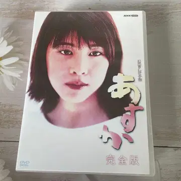 타케우치 유코 연속 TV 소설 아스카 완전판 DVD