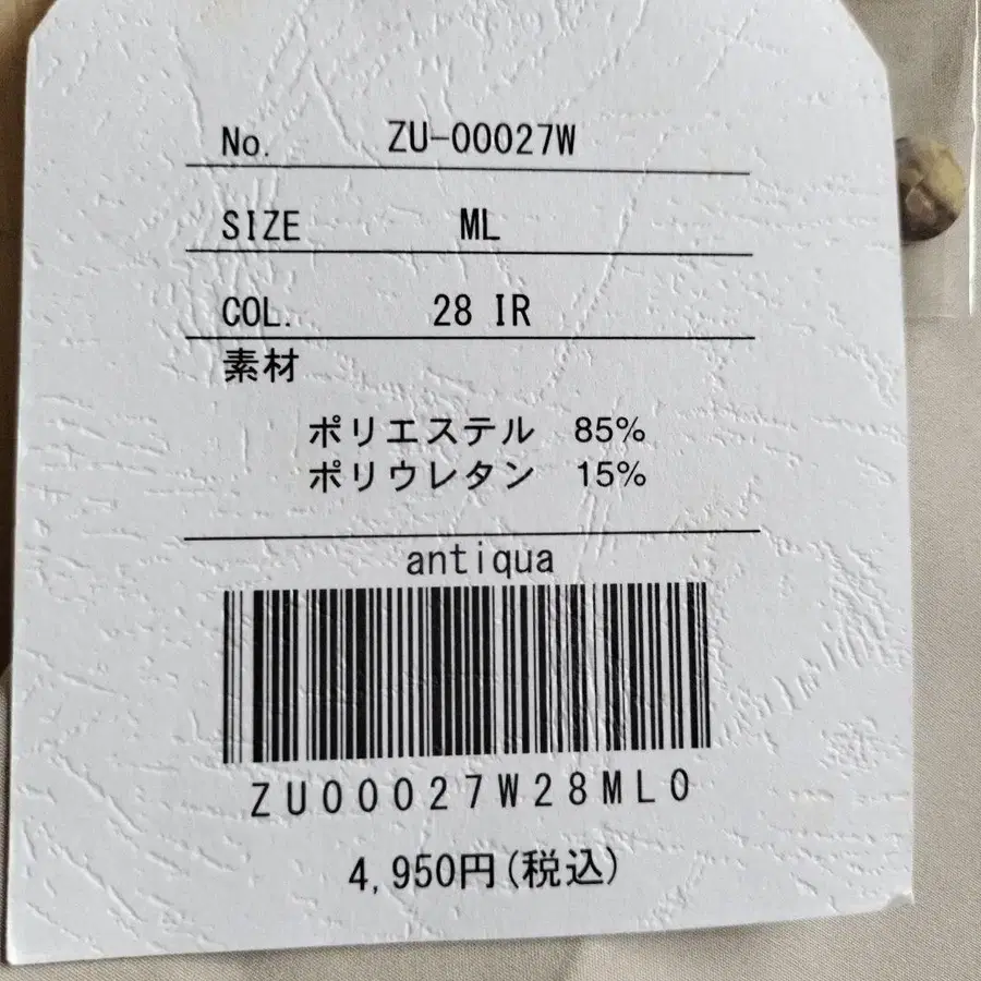 8번째 상품 이미지