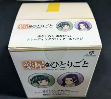 약사의 혼잣말 마루이 POPUP 캔뱃지 컴플리트 세트 혜택 포함