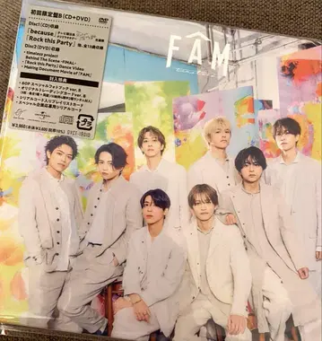timelesz FAM 초회 한정판 B CD+DVD 새상품