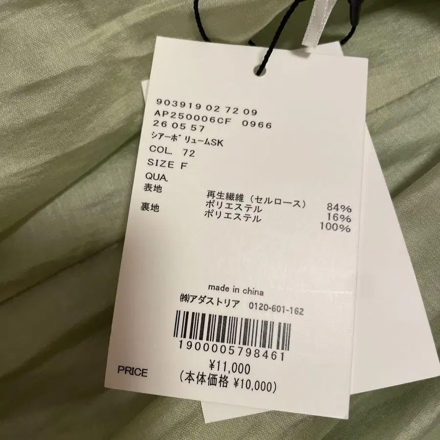 8번째 상품 이미지