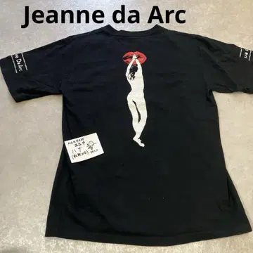 Jeanne da Arc, 잔다르크 한정판 10주년 박스 티셔츠