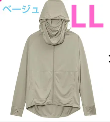워크맨 쿨 UV 페이스 가드 후드티 LL 베이지